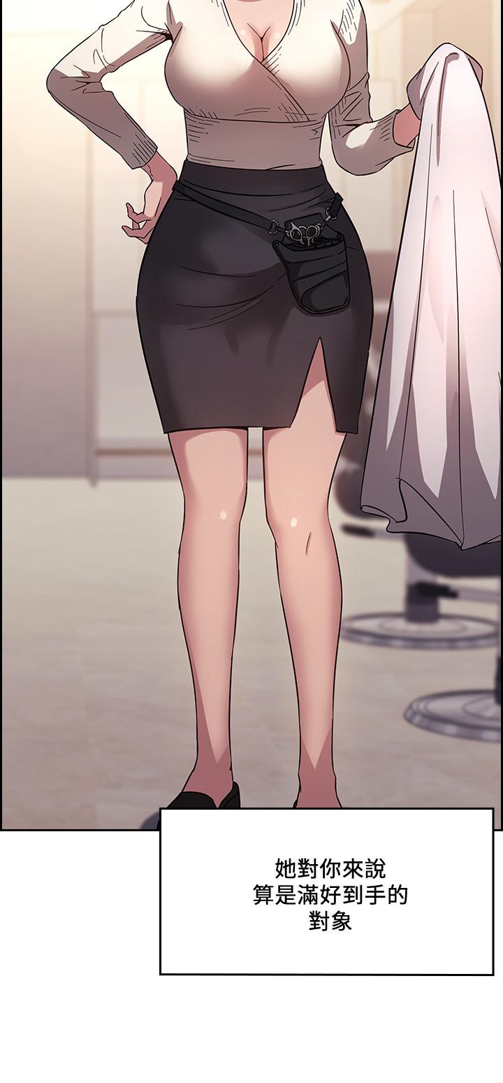 朋友的媽媽漫画 免费阅读 第4话-对人妻美髮师下手 5.jpg