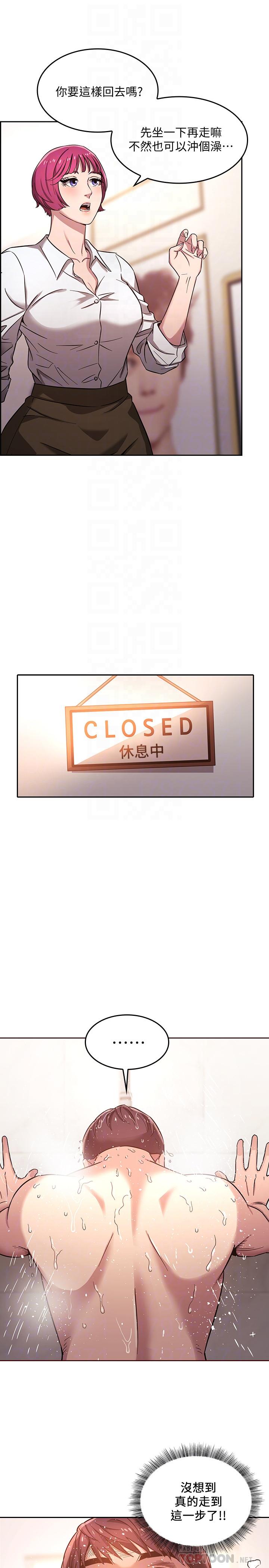 朋友的媽媽漫画 免费阅读 第4话-对人妻美髮师下手 18.jpg