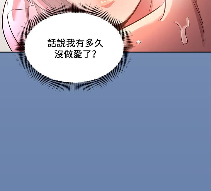 朋友的媽媽漫画 免费阅读 第4话-对人妻美髮师下手 25.jpg