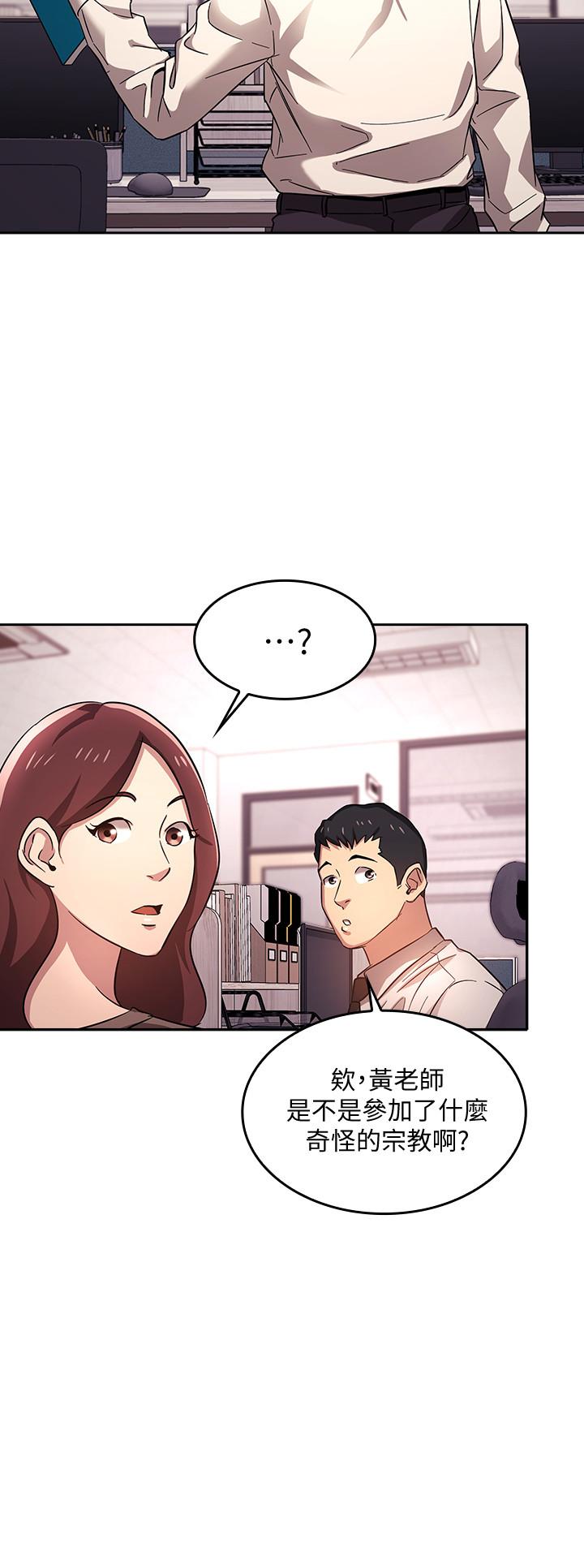 朋友的媽媽漫画 免费阅读 第6话-慾望爆棚的饥渴人妻 13.jpg