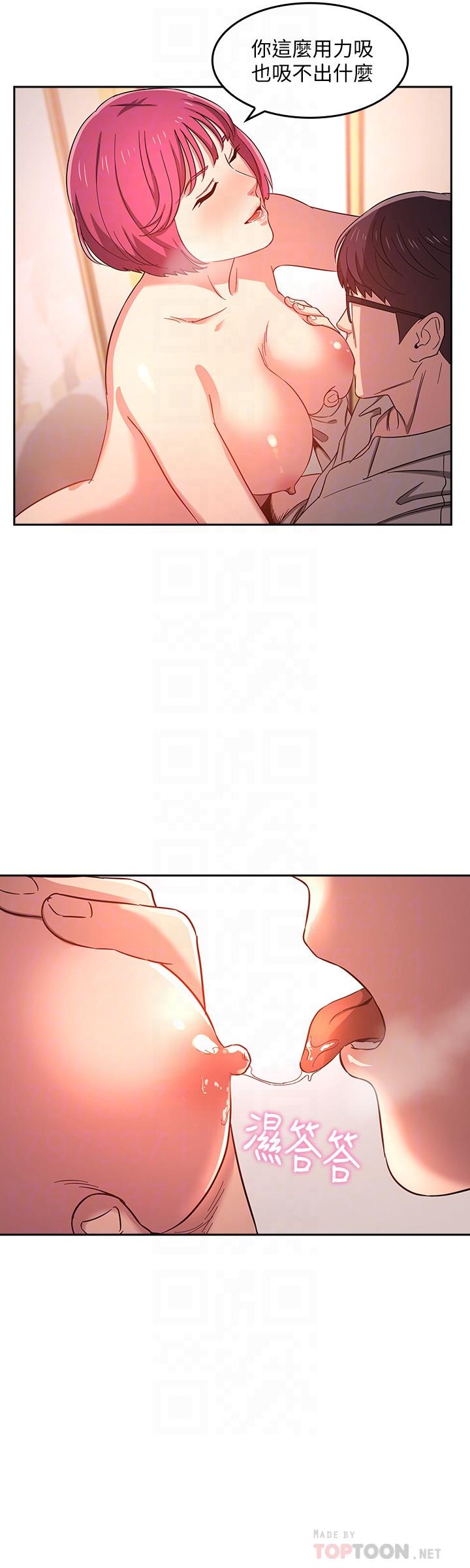 朋友的媽媽漫画 免费阅读 第7话-朋友的妈妈约我吃饭 4.jpg