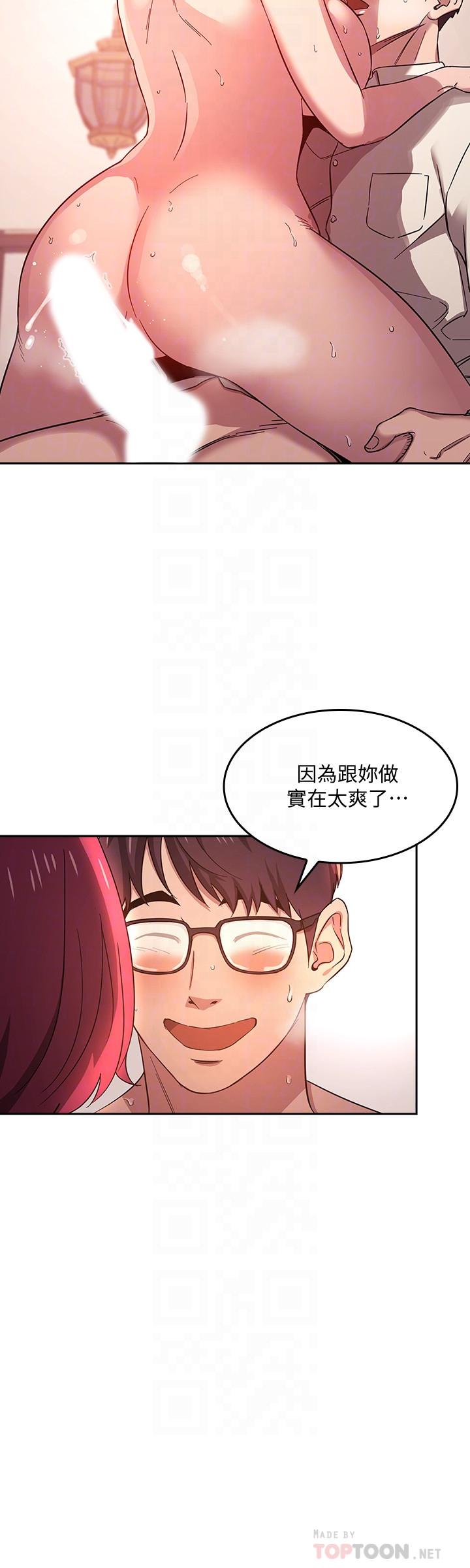 朋友的媽媽漫画 免费阅读 第7话-朋友的妈妈约我吃饭 8.jpg