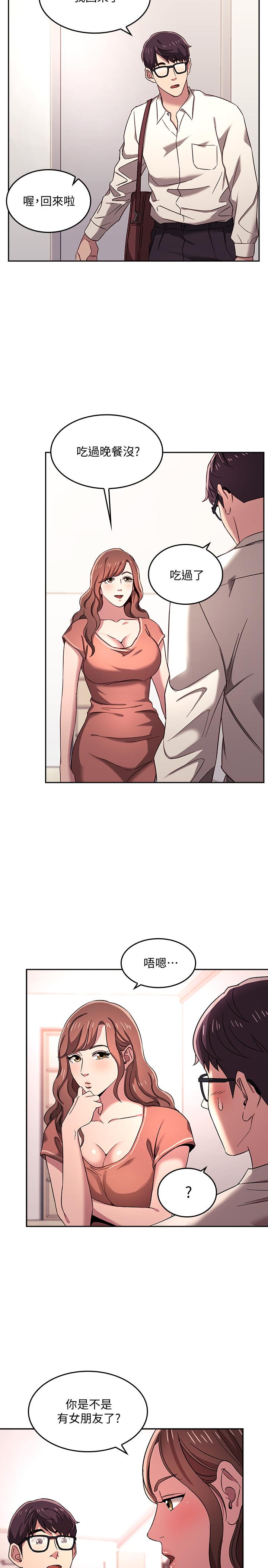 朋友的媽媽漫画 免费阅读 第7话-朋友的妈妈约我吃饭 19.jpg