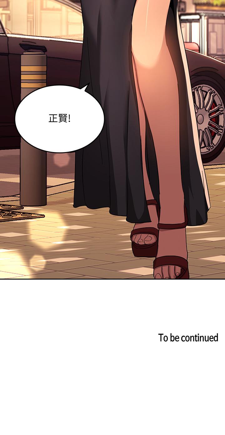 朋友的媽媽漫画 免费阅读 第7话-朋友的妈妈约我吃饭 26.jpg