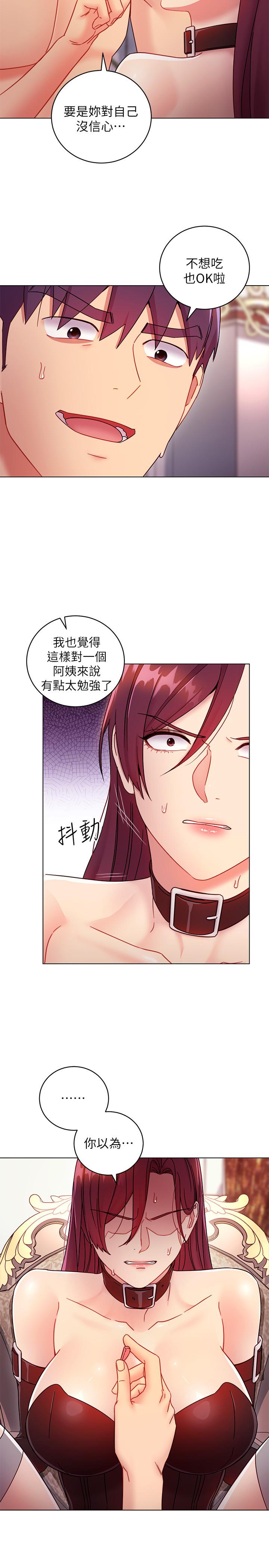 繼母的朋友們漫画 免费阅读 第51话-那么了不起，怎么一根手指就... 9.jpg