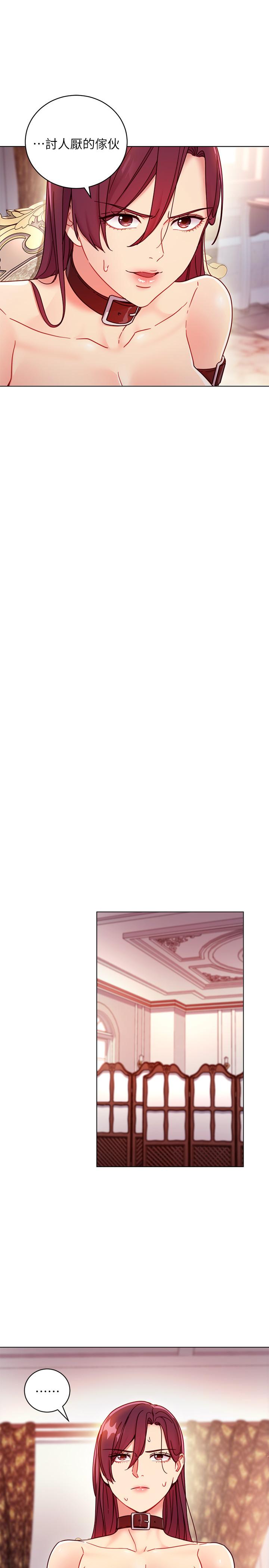 繼母的朋友們漫画 免费阅读 第51话-那么了不起，怎么一根手指就... 13.jpg