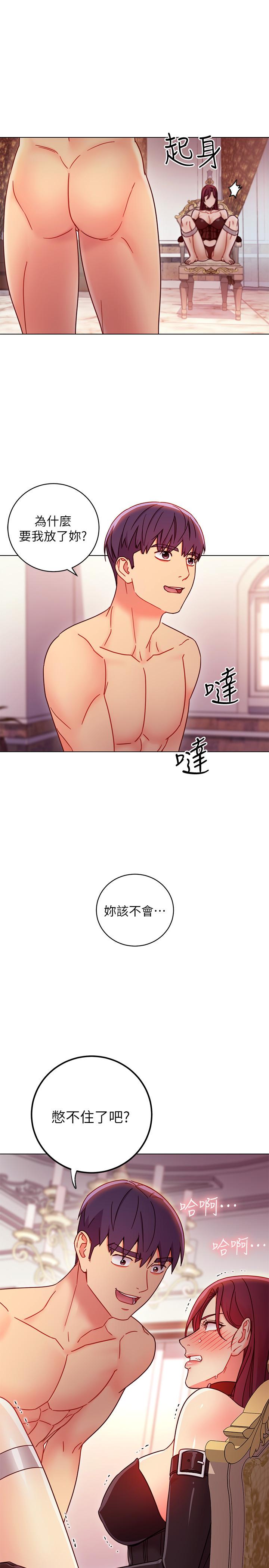 繼母的朋友們漫画 免费阅读 第51话-那么了不起，怎么一根手指就... 24.jpg