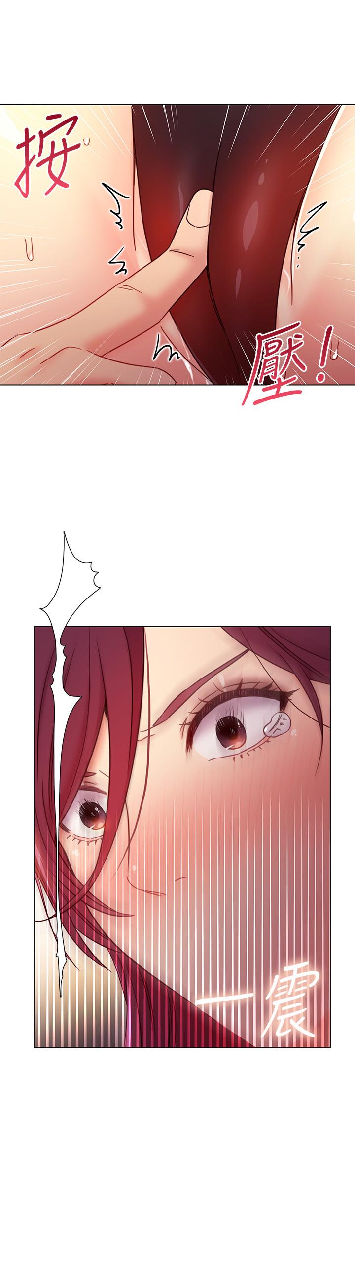 繼母的朋友們漫画 免费阅读 第51话-那么了不起，怎么一根手指就... 27.jpg