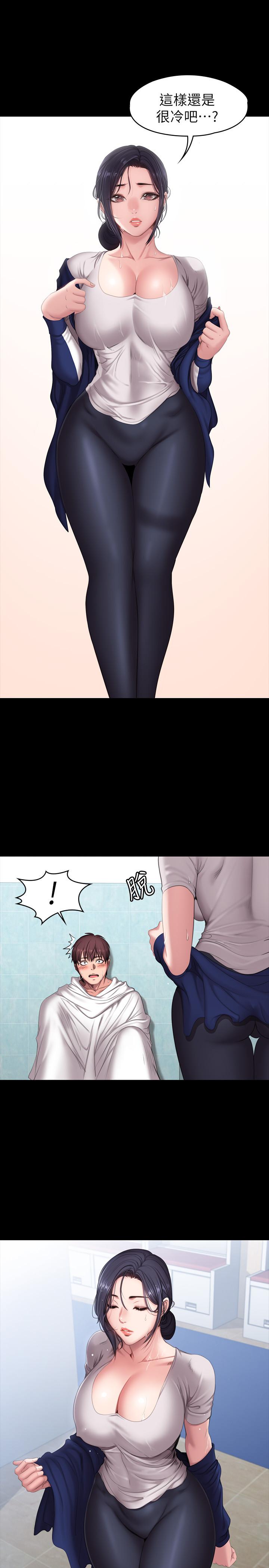 健身教練漫画 免费阅读 第66话-杰森终于把以晨妈妈给... 1.jpg