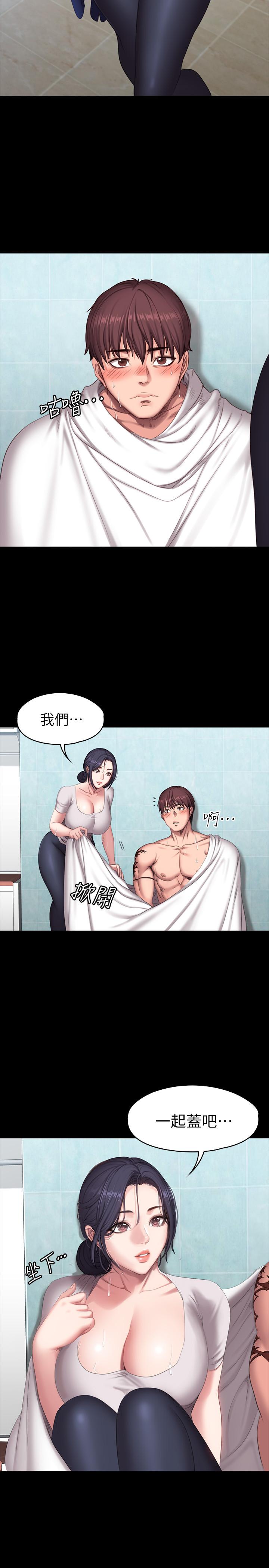 健身教練漫画 免费阅读 第66话-杰森终于把以晨妈妈给... 2.jpg