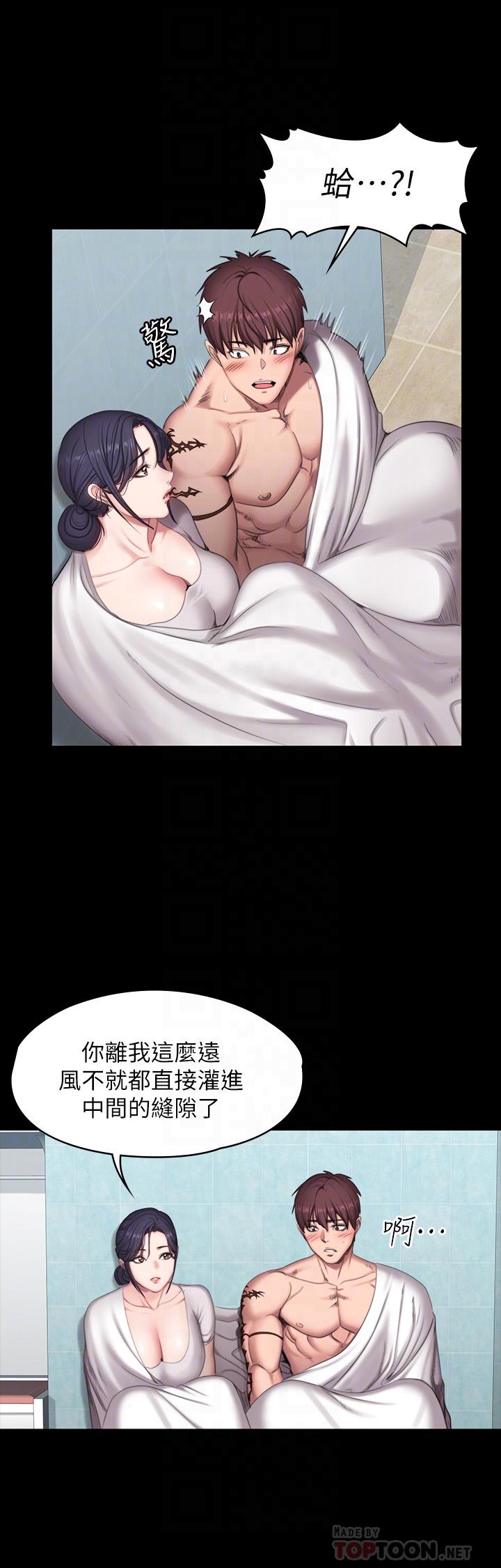 健身教練漫画 免费阅读 第66话-杰森终于把以晨妈妈给... 8.jpg