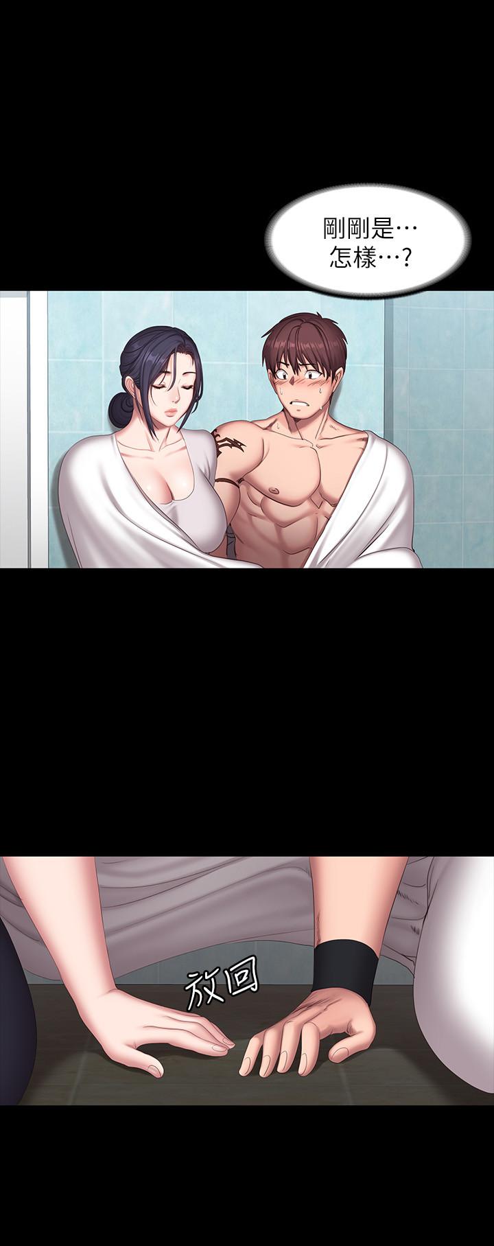 健身教練漫画 免费阅读 第66话-杰森终于把以晨妈妈给... 11.jpg