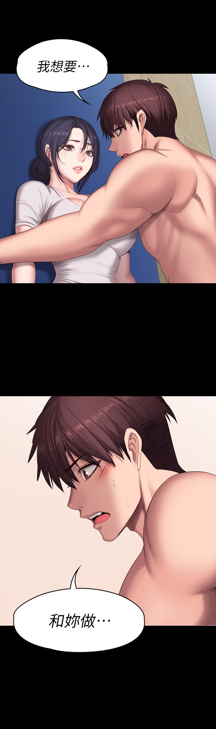 健身教練漫画 免费阅读 第66话-杰森终于把以晨妈妈给... 32.jpg