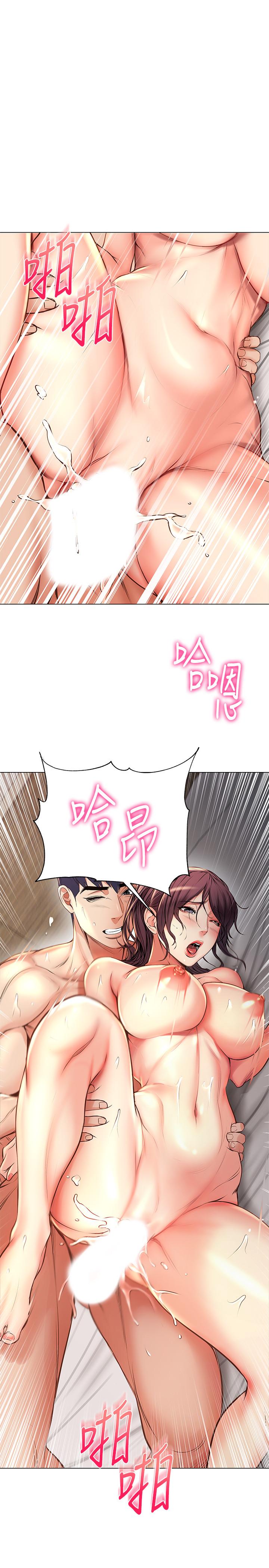 超市的漂亮姐姐漫画 免费阅读 第46话-恩惠姐的妹妹登场 9.jpg