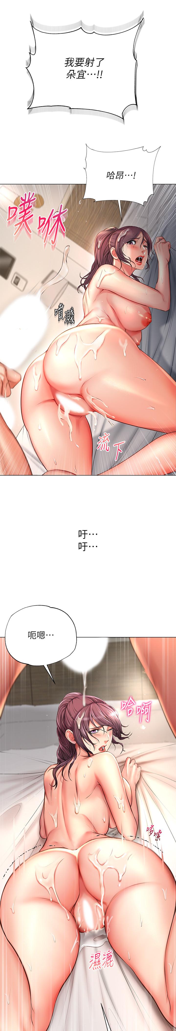 超市的漂亮姐姐漫画 免费阅读 第46话-恩惠姐的妹妹登场 22.jpg