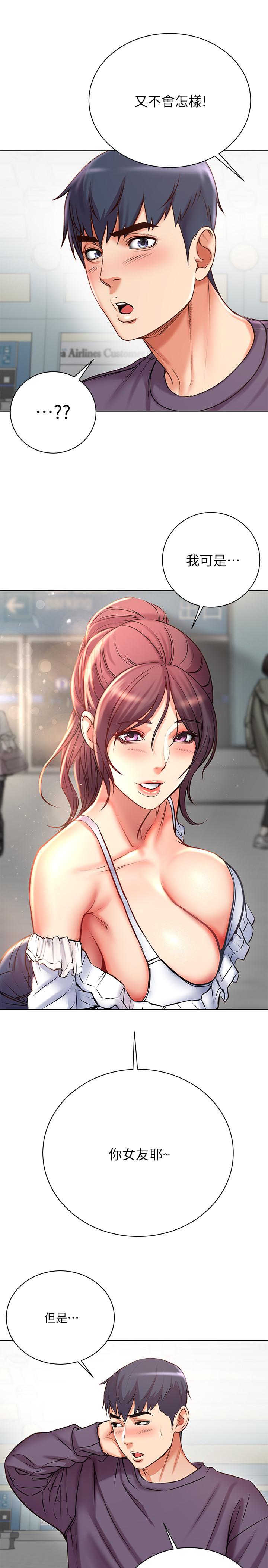 超市的漂亮姐姐漫画 免费阅读 第46话-恩惠姐的妹妹登场 27.jpg