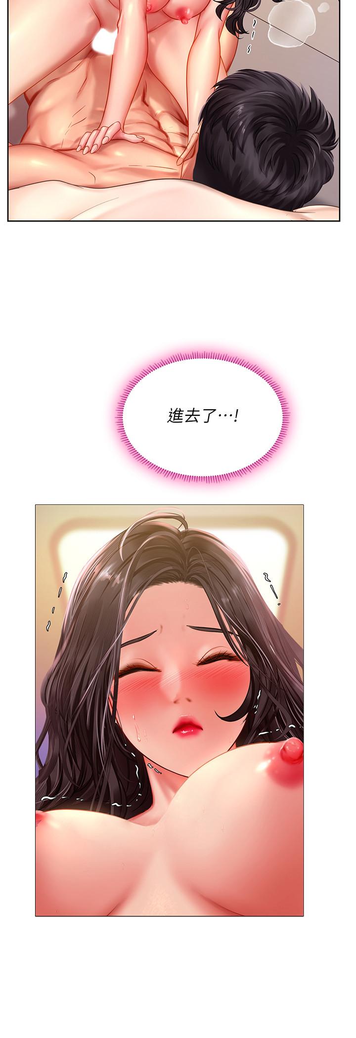 享樂補習街漫画 免费阅读 第45话-逐渐上手 3.jpg