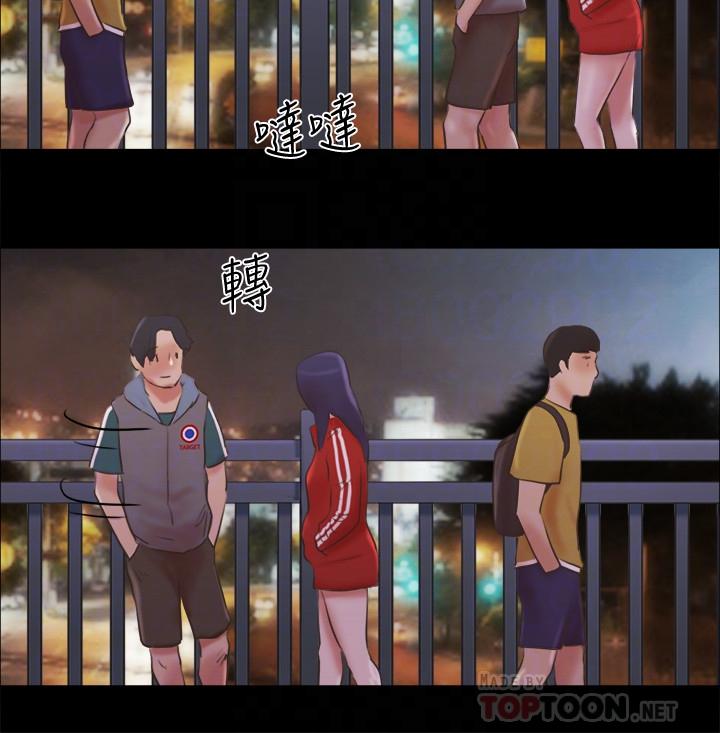 協議換愛漫画 免费阅读 第67话-有个陌生男人在看我们 8.jpg