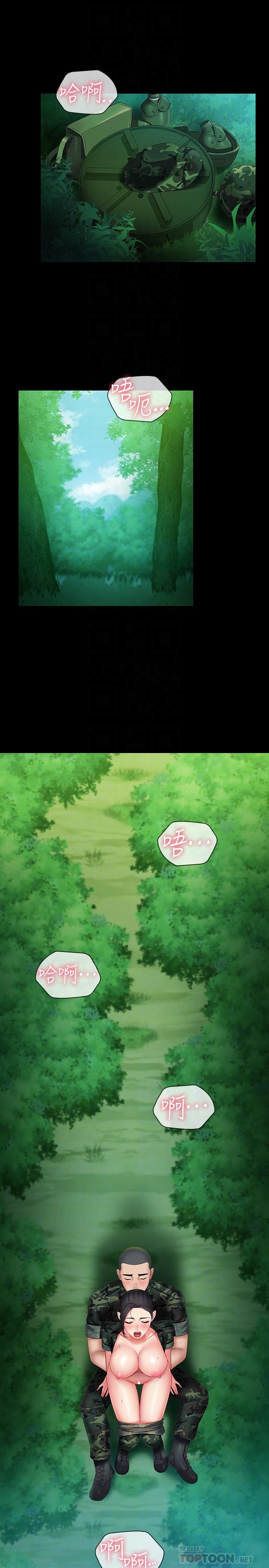 妹妹的義務漫画 免费阅读 第46话-在军用雨衣上和下士... 4.jpg