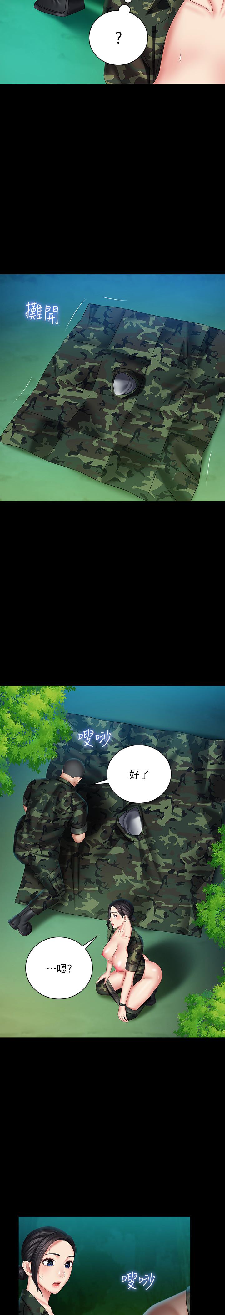 妹妹的義務漫画 免费阅读 第46话-在军用雨衣上和下士... 17.jpg