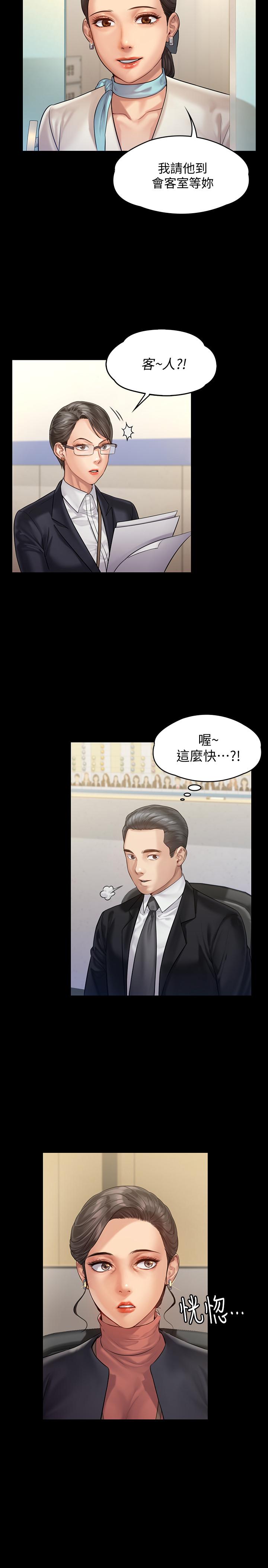 傀儡漫画 免费阅读 第153话-在电动间帮俊彪口交的达莉 5.jpg