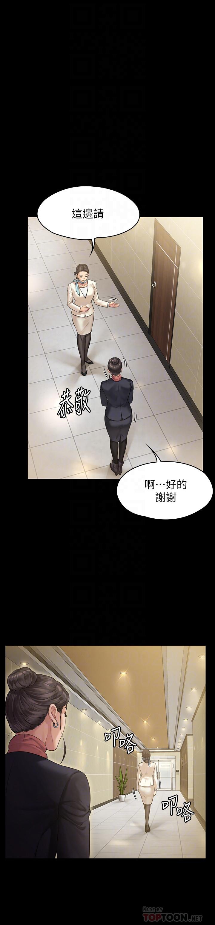 傀儡漫画 免费阅读 第153话-在电动间帮俊彪口交的达莉 6.jpg