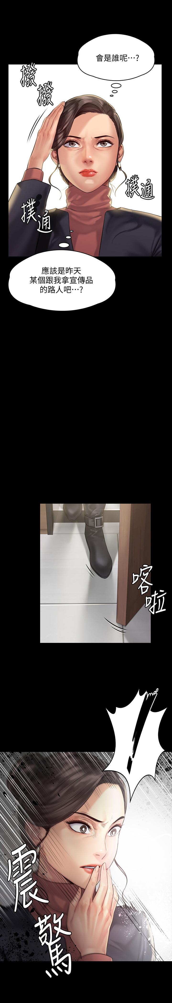 傀儡漫画 免费阅读 第153话-在电动间帮俊彪口交的达莉 7.jpg