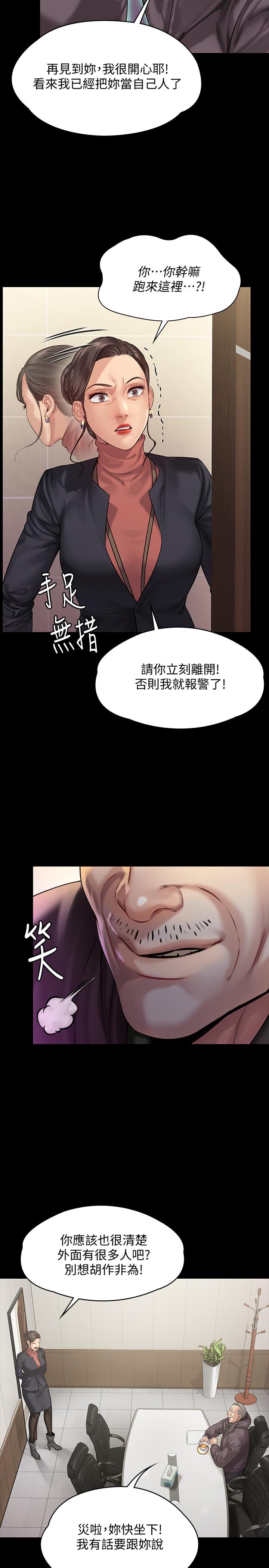 傀儡漫画 免费阅读 第153话-在电动间帮俊彪口交的达莉 9.jpg