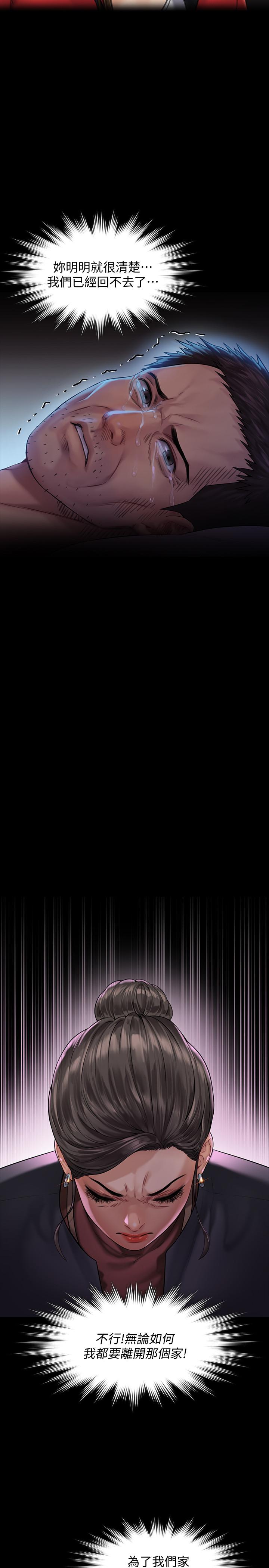 傀儡漫画 免费阅读 第153话-在电动间帮俊彪口交的达莉 19.jpg