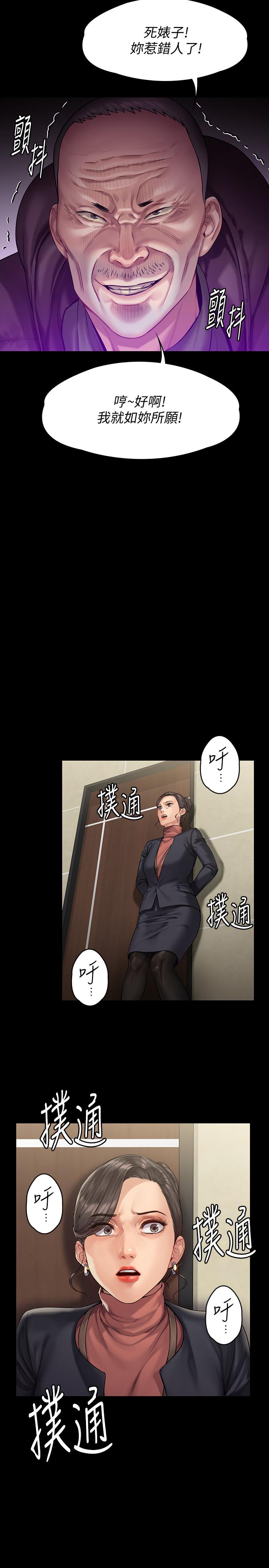 傀儡漫画 免费阅读 第153话-在电动间帮俊彪口交的达莉 24.jpg