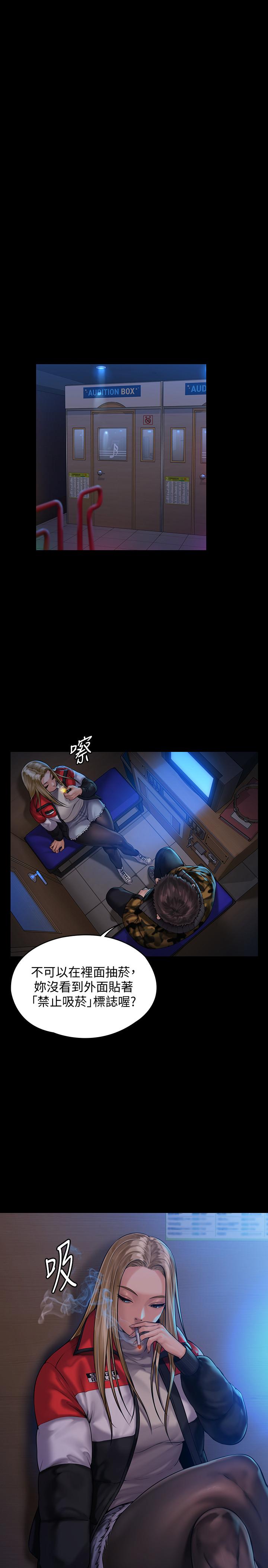 傀儡漫画 免费阅读 第153话-在电动间帮俊彪口交的达莉 32.jpg