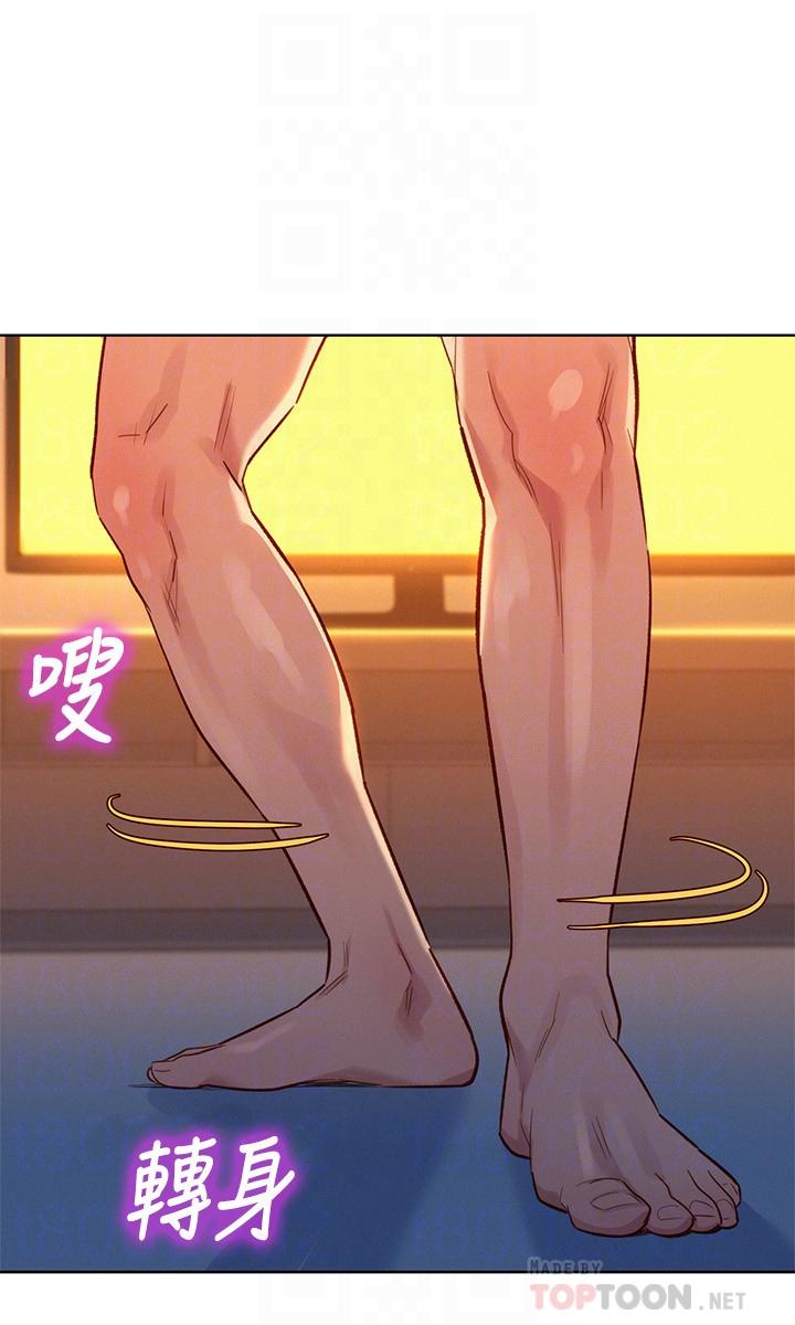 漂亮乾姊姊漫画 免费阅读 第115话-友美投下的震撼宣言 8.jpg