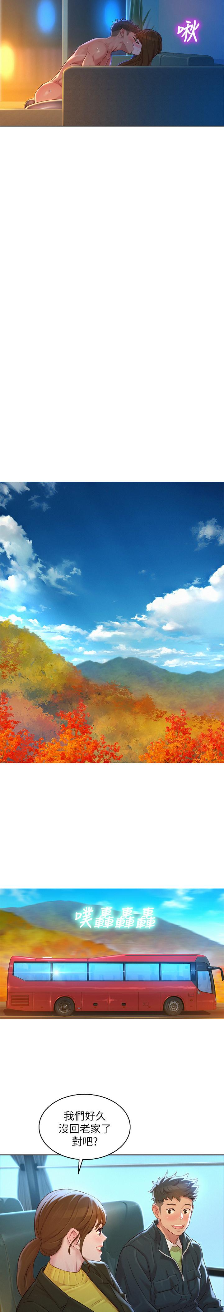 漂亮乾姊姊漫画 免费阅读 第115话-友美投下的震撼宣言 19.jpg