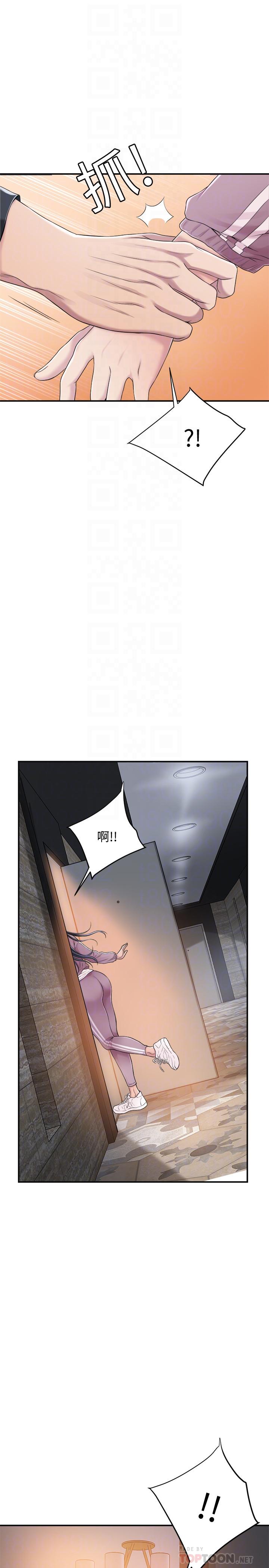 抑欲人妻漫画 免费阅读 第33话-与泰胜在摩铁度过的一晚 8.jpg
