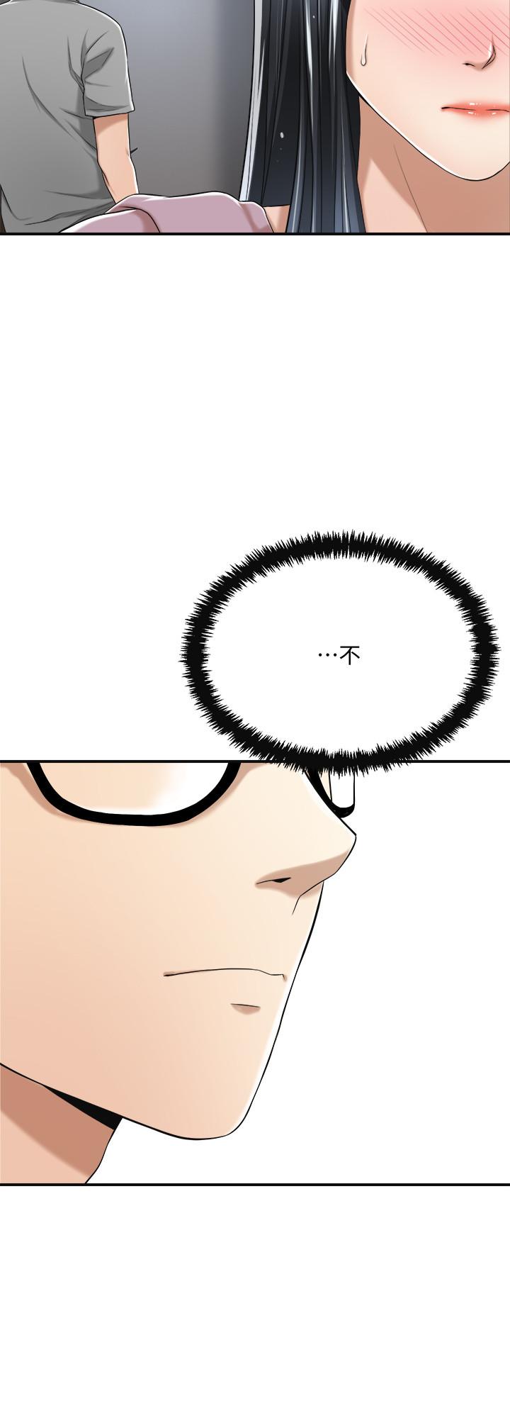 抑欲人妻漫画 免费阅读 第33话-与泰胜在摩铁度过的一晚 49.jpg