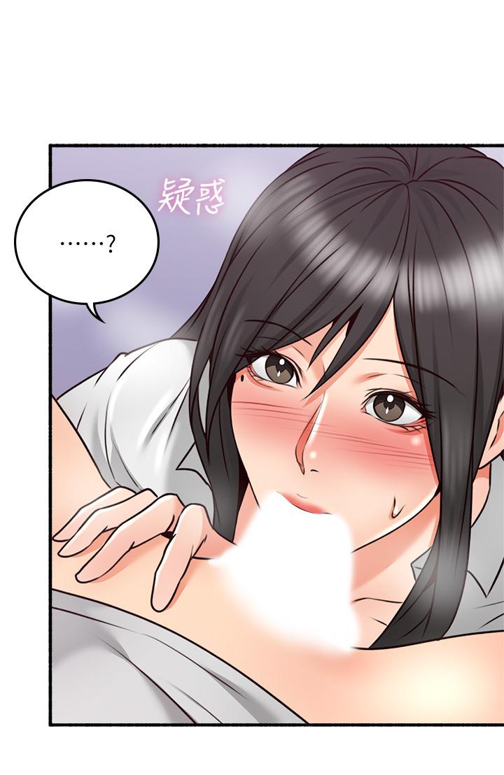 鄰居人妻漫画 免费阅读 第54话-你的身体最能满足我 7.jpg