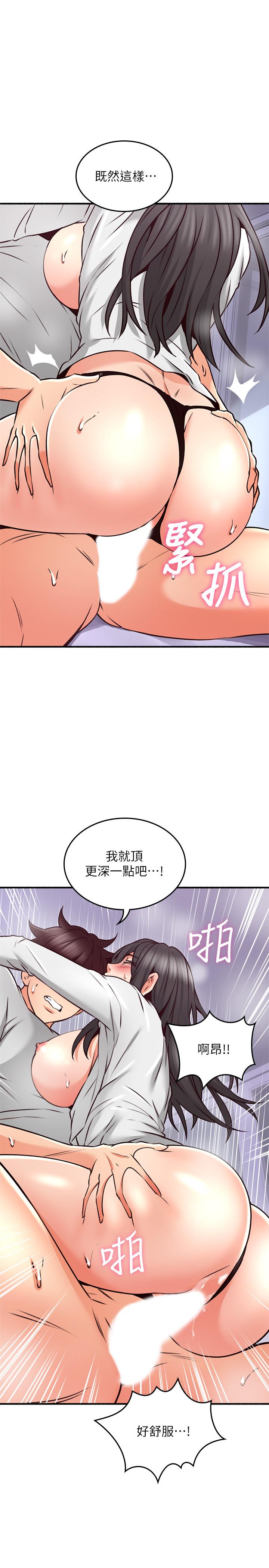 鄰居人妻漫画 免费阅读 第54话-你的身体最能满足我 32.jpg