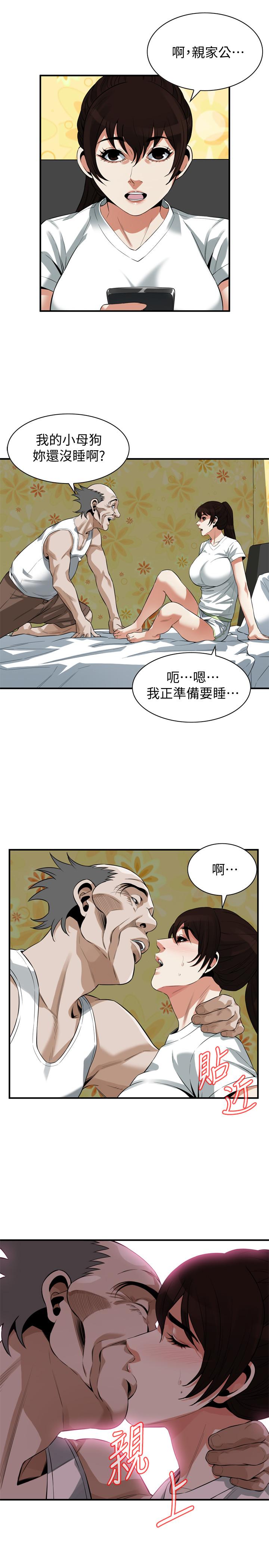 偷窺（全集无删减）漫画 免费阅读 第210话(第3季)-试图搞3P的老头 7.jpg