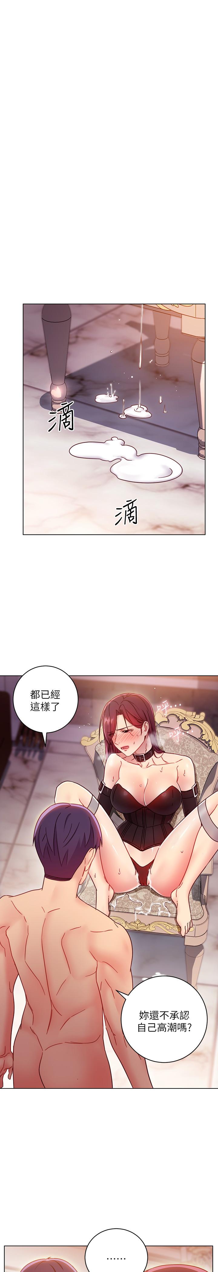 繼母的朋友們漫画 免费阅读 第52话-生平第一次经历的耻辱 7.jpg