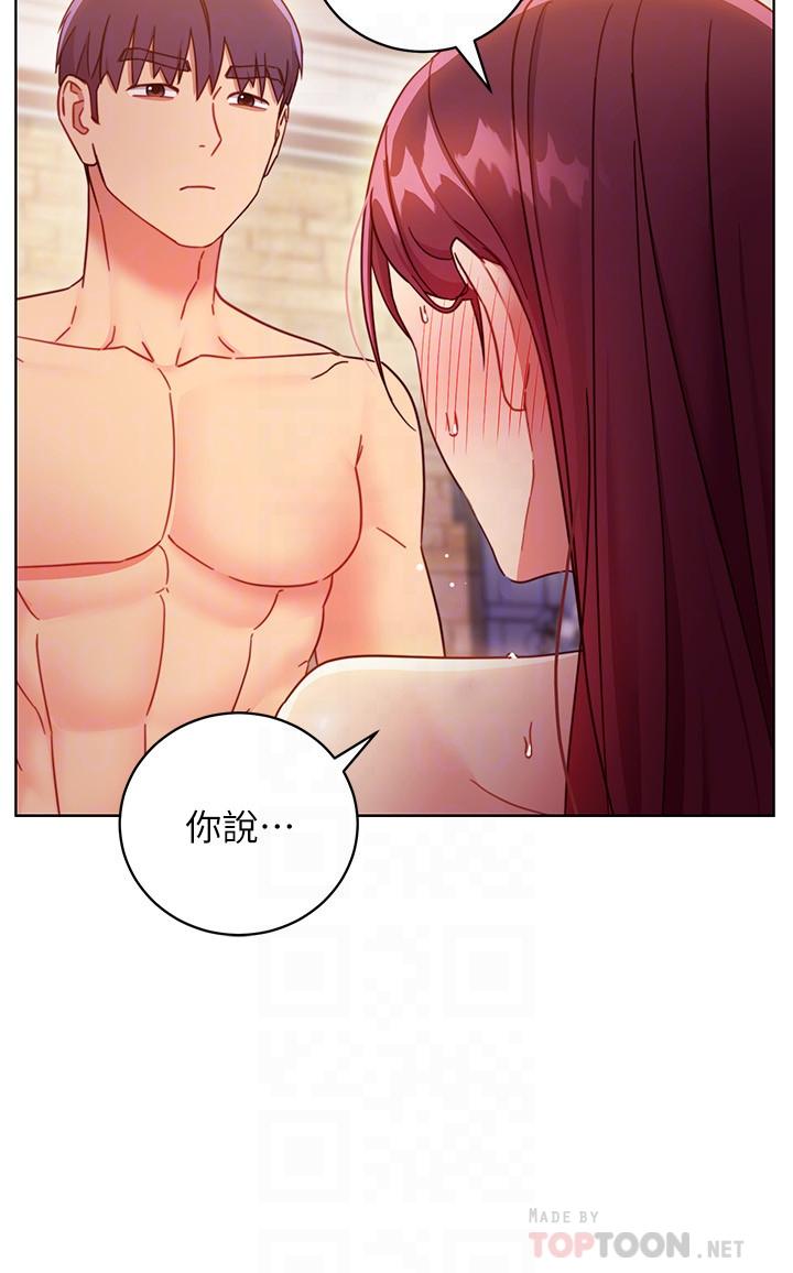 繼母的朋友們漫画 免费阅读 第52话-生平第一次经历的耻辱 8.jpg