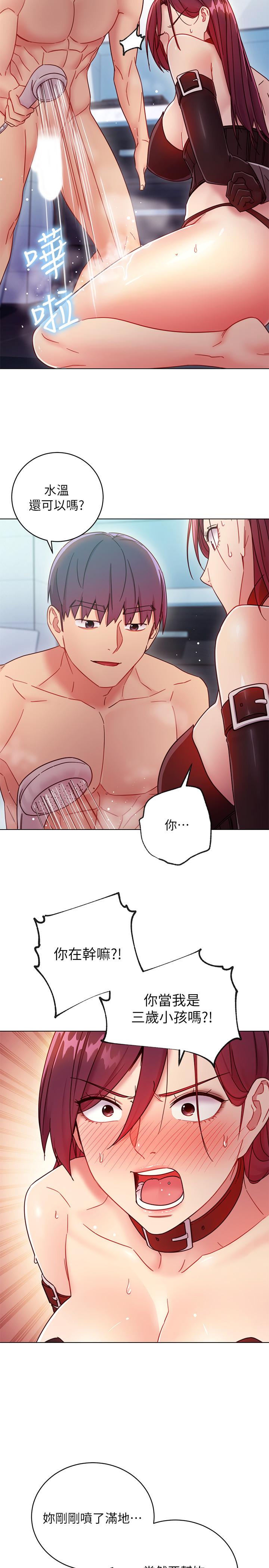 繼母的朋友們漫画 免费阅读 第52话-生平第一次经历的耻辱 13.jpg