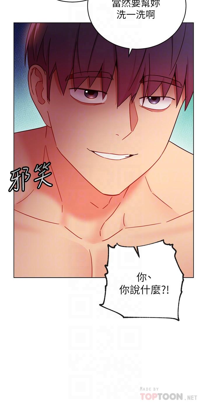 繼母的朋友們漫画 免费阅读 第52话-生平第一次经历的耻辱 14.jpg