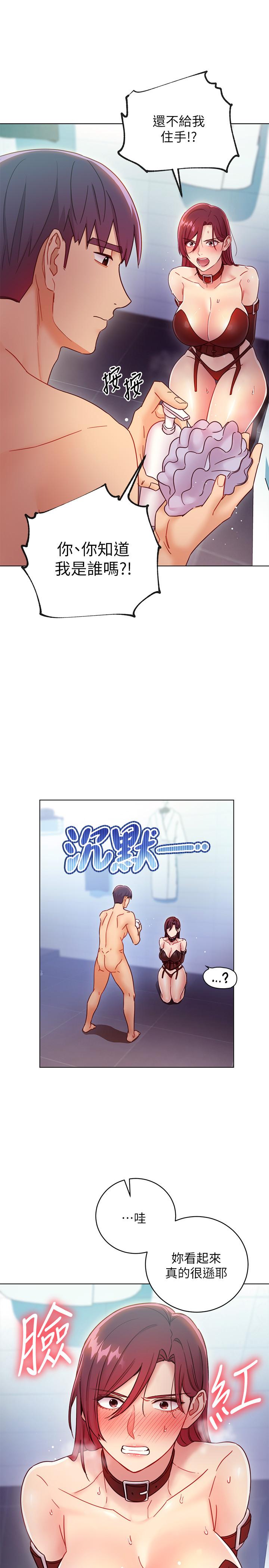 繼母的朋友們漫画 免费阅读 第52话-生平第一次经历的耻辱 15.jpg