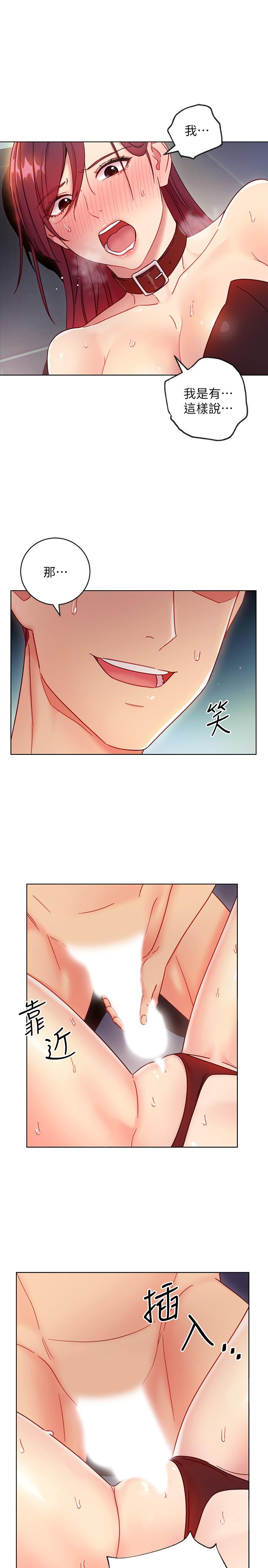 繼母的朋友們漫画 免费阅读 第52话-生平第一次经历的耻辱 29.jpg