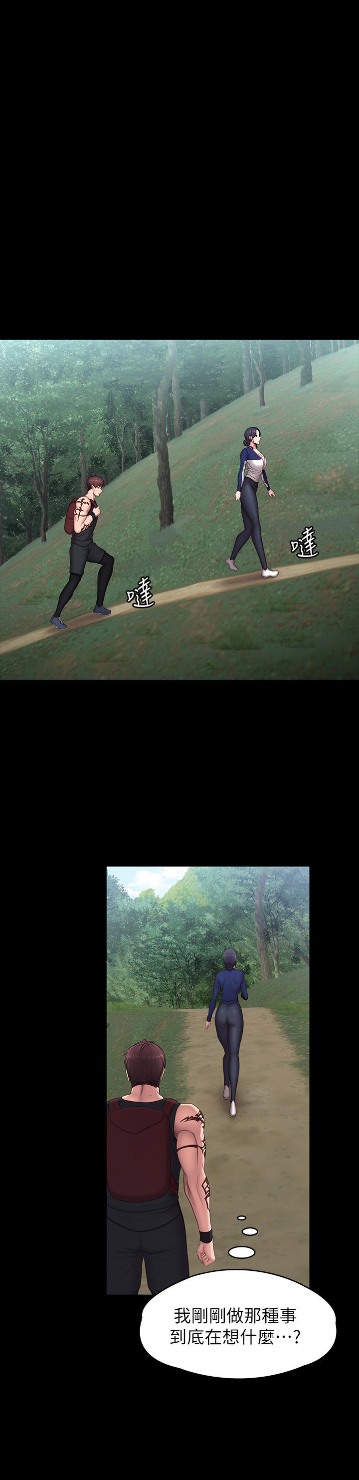 健身教練漫画 免费阅读 第67话-我们要不要去休息一下？ 24.jpg