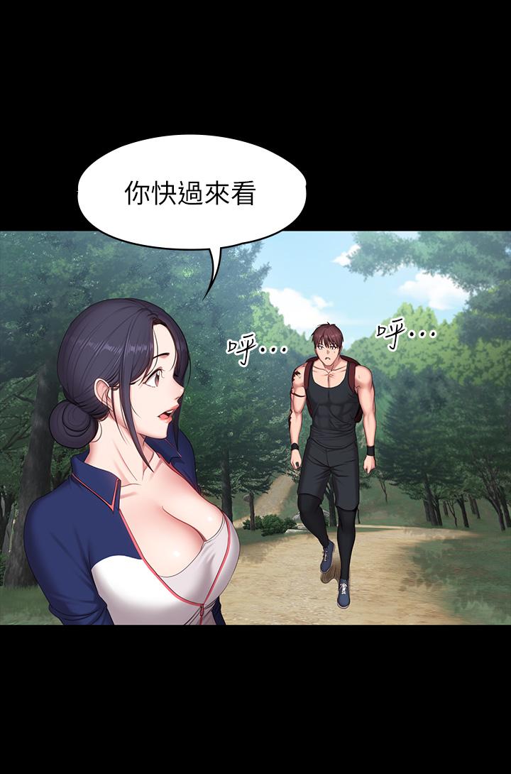 健身教練漫画 免费阅读 第67话-我们要不要去休息一下？ 28.jpg