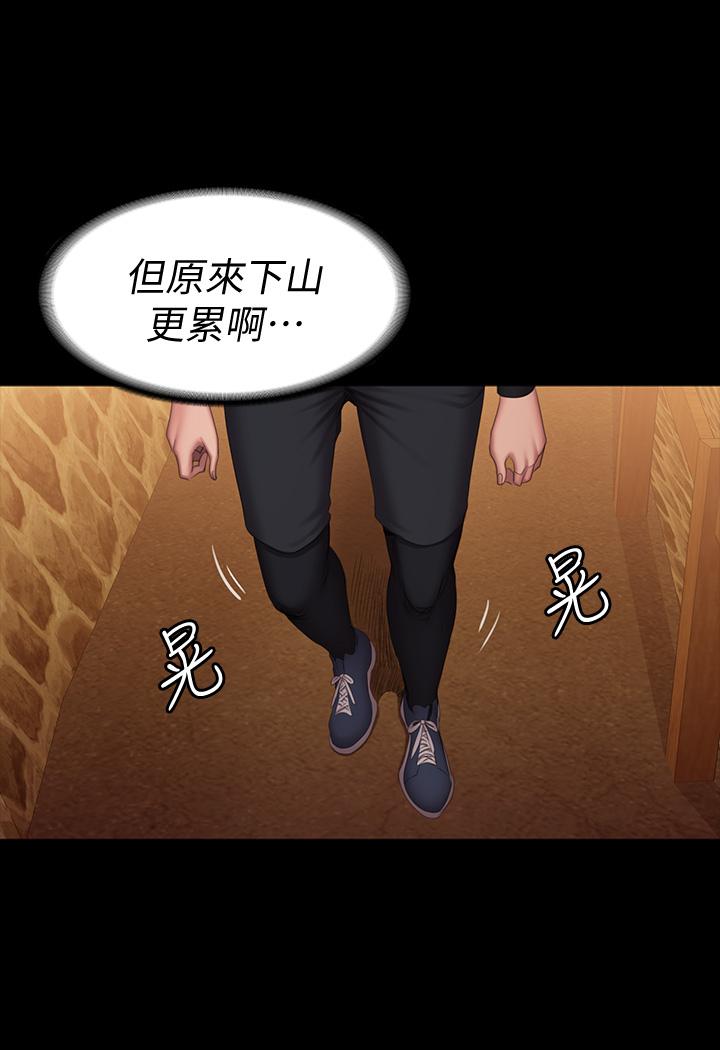 健身教練漫画 免费阅读 第67话-我们要不要去休息一下？ 34.jpg