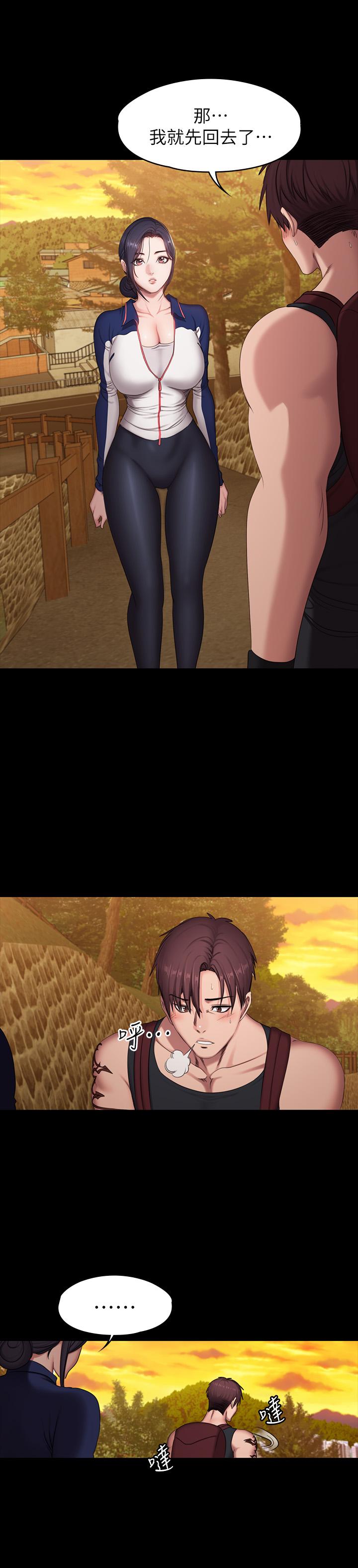 健身教練漫画 免费阅读 第67话-我们要不要去休息一下？ 36.jpg