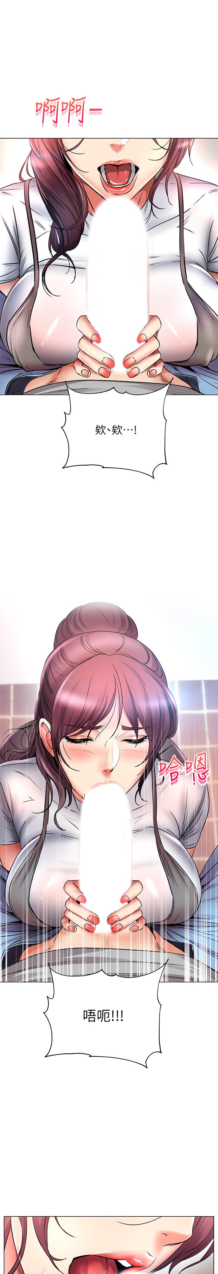 超市的漂亮姐姐漫画 免费阅读 第47话-朵宜的嘴巴被正邦塞满 22.jpg