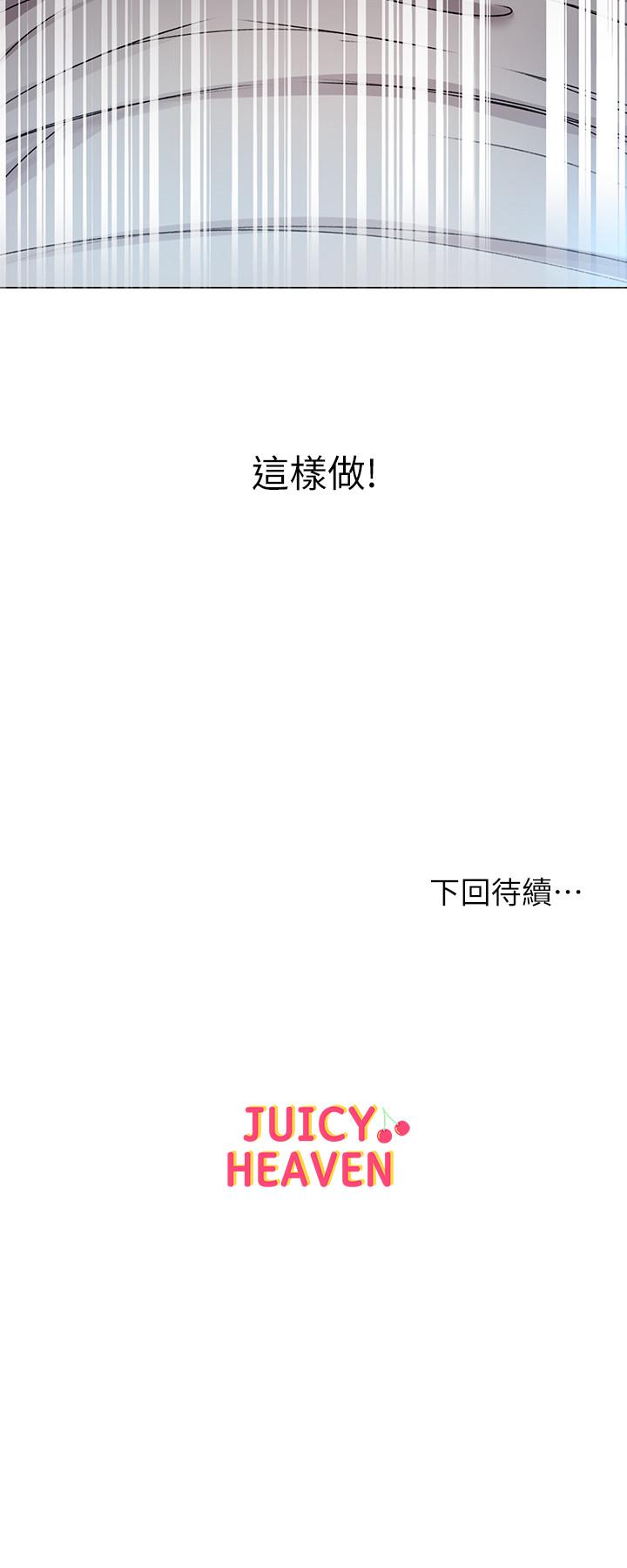超市的漂亮姐姐漫画 免费阅读 第47话-朵宜的嘴巴被正邦塞满 32.jpg